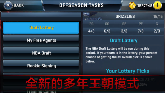 Detail Nba 2k18 Android Download Nomer 55