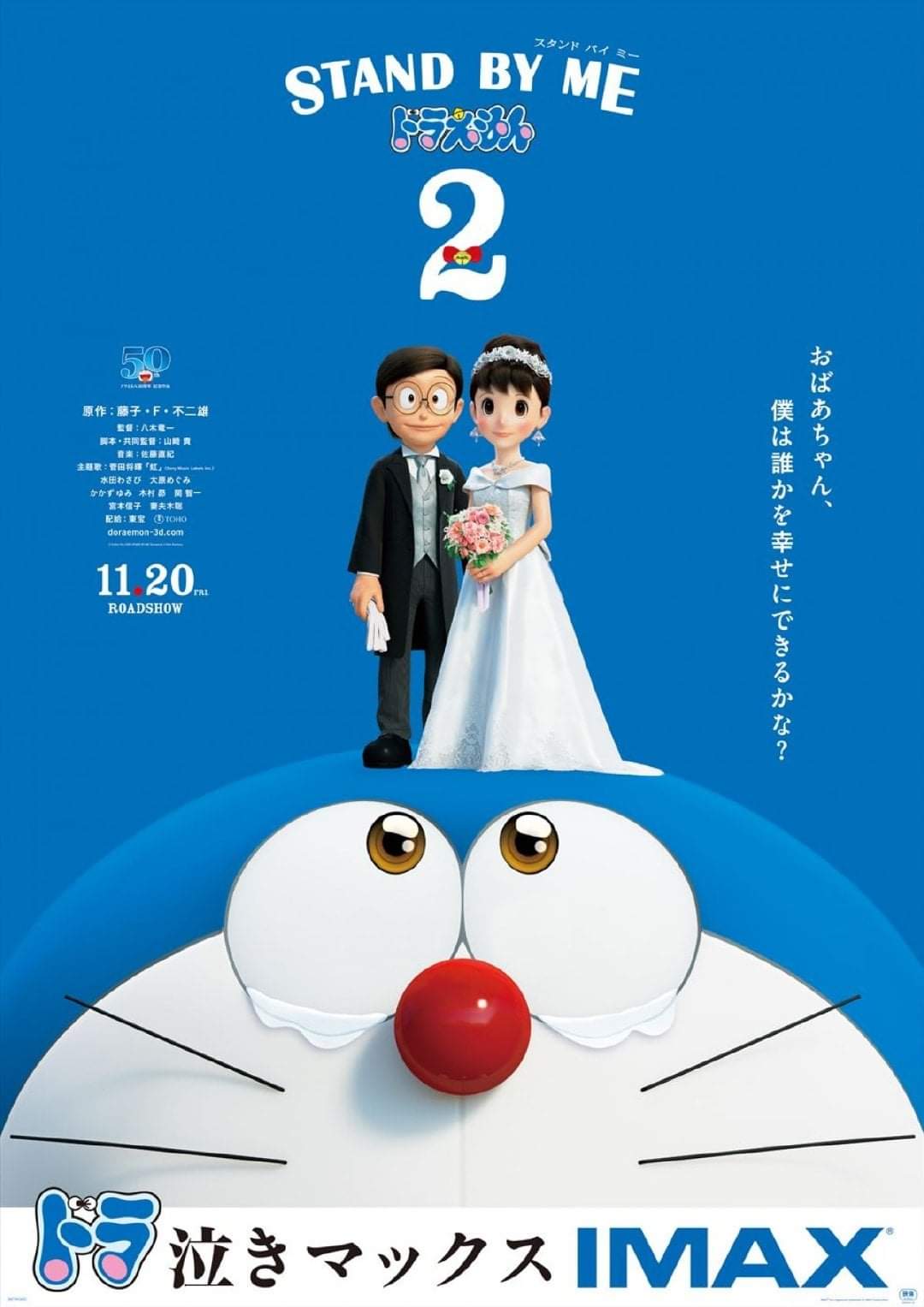 Detail Nobita And Shizuka Wedding Nomer 13