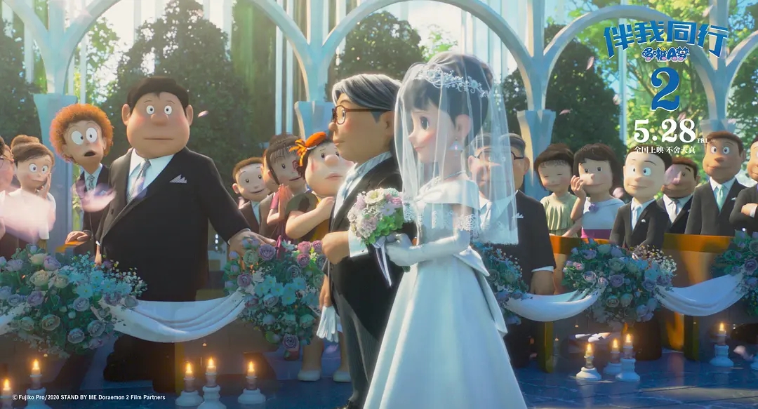 Detail Nobita And Shizuka Wedding Nomer 18