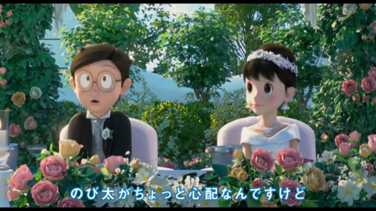 Detail Nobita And Shizuka Wedding Nomer 24