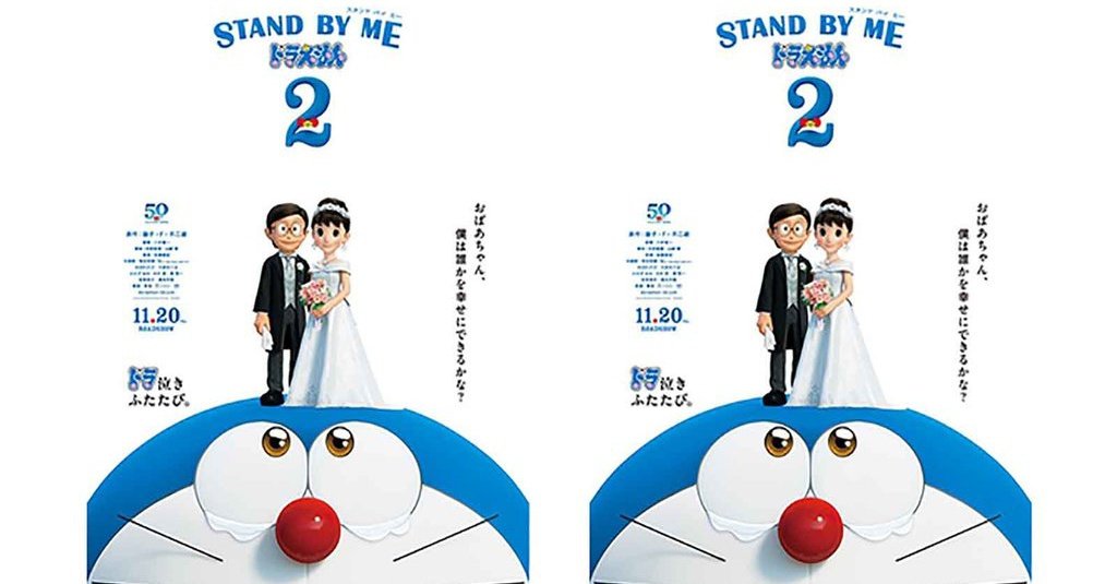 Detail Nonton Stand By Me Doraemon Sub Indo Nomer 37