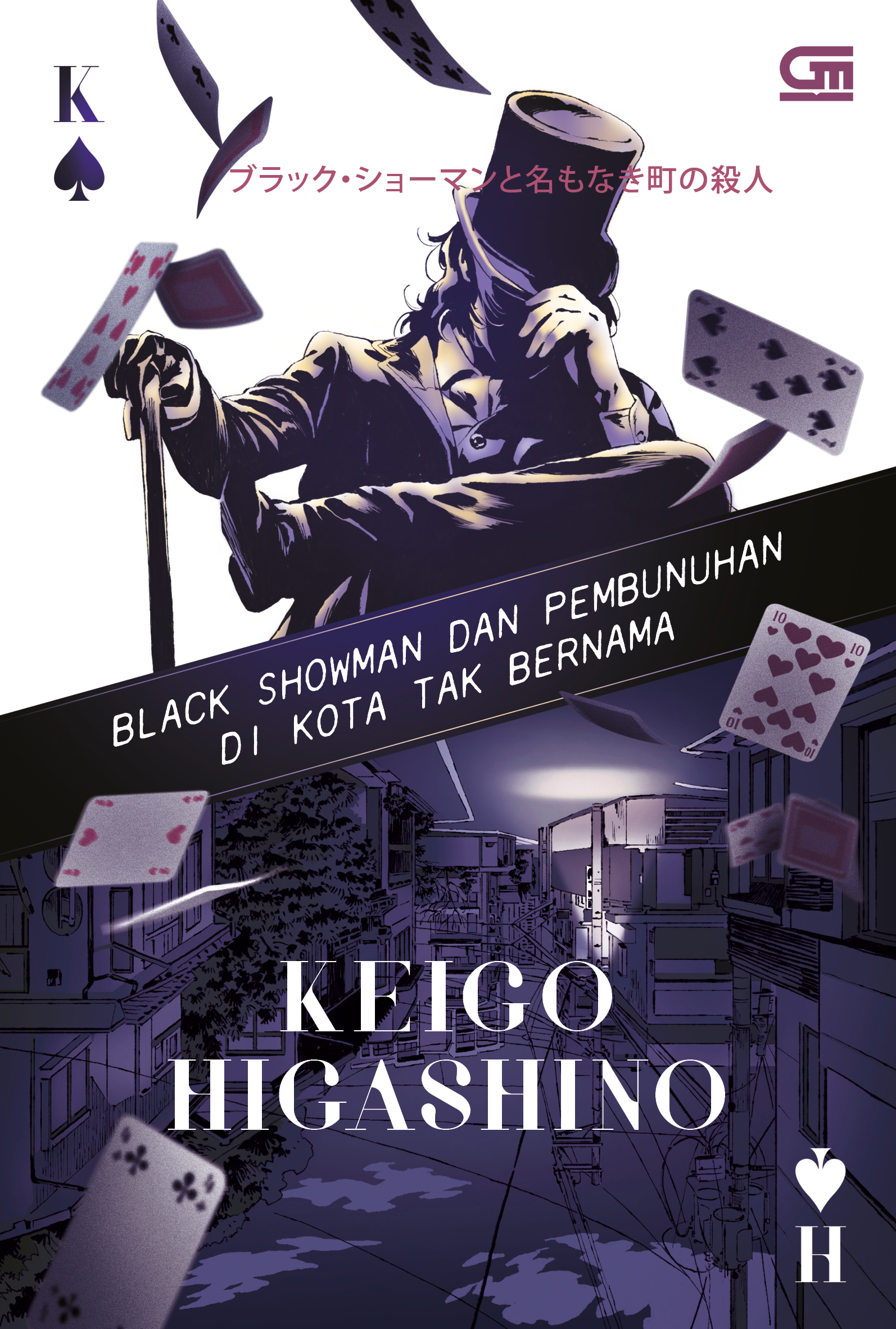 Detail Novel Buku Fiksi Nomer 28