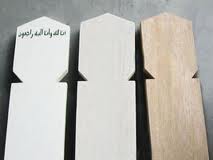 Detail Papan Nisan Kayu Nomer 45