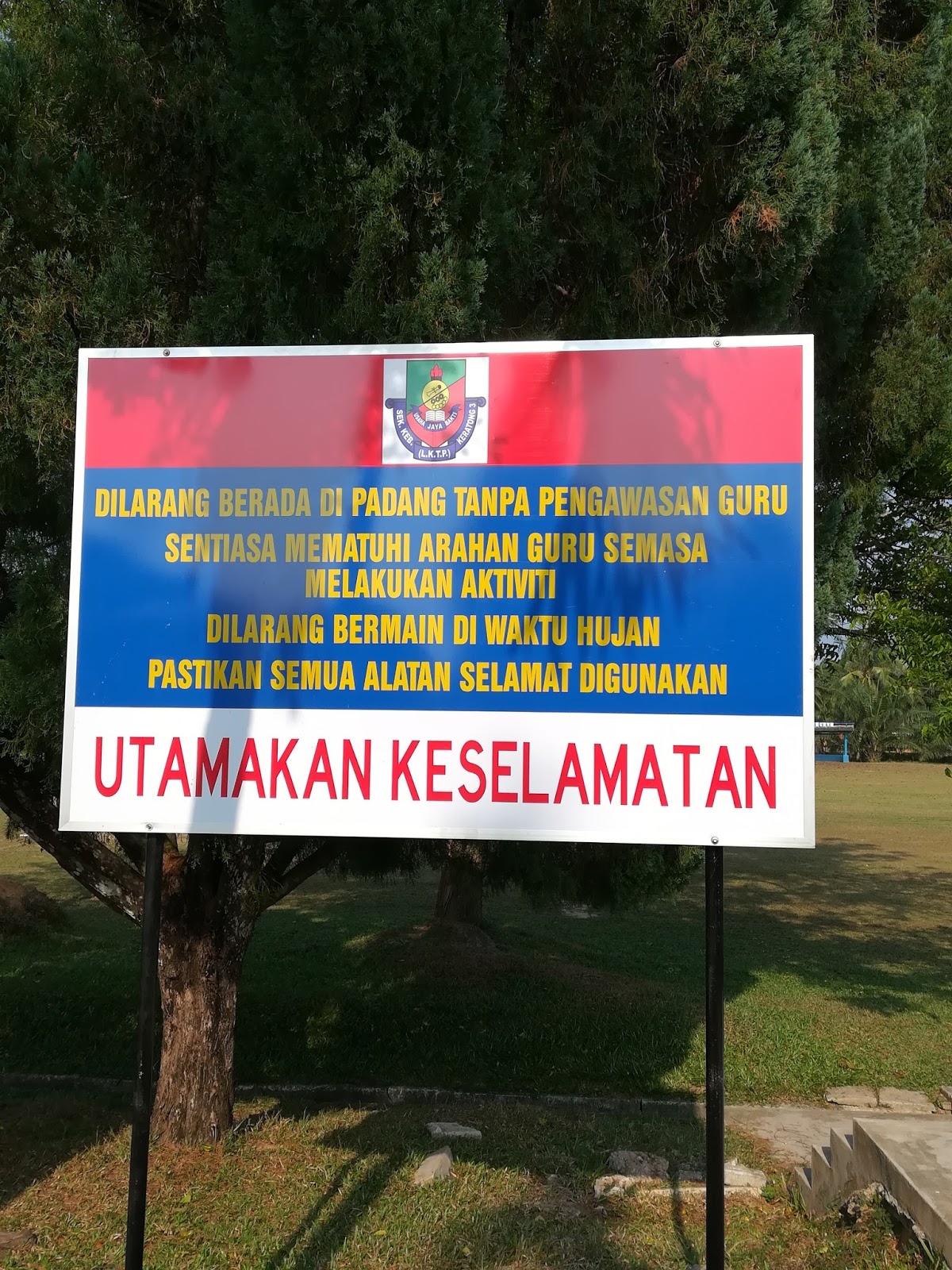 Detail Papan Tanda Sekolah Nomer 13