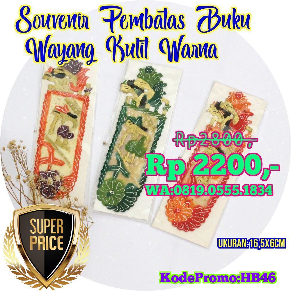 Detail Pembatas Buku Langka Nomer 19