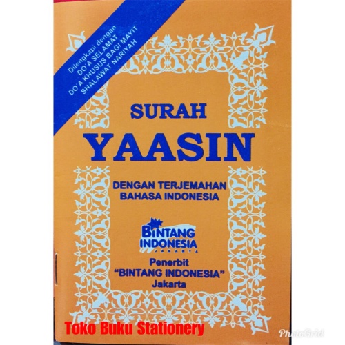 Detail Pembelian Buku Surah Yasin Nomer 14