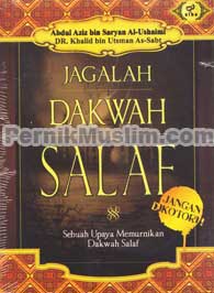 Detail Penerbit Buku Sunnah Salaf Nomer 23