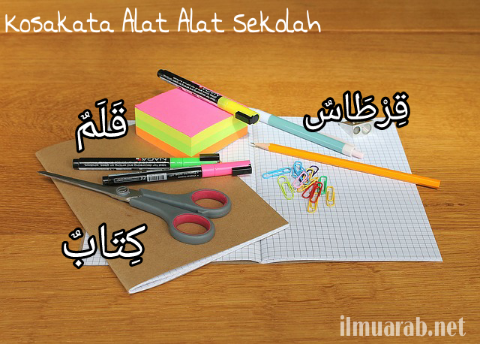 Detail Pensil Bahasa Arab Nomer 27