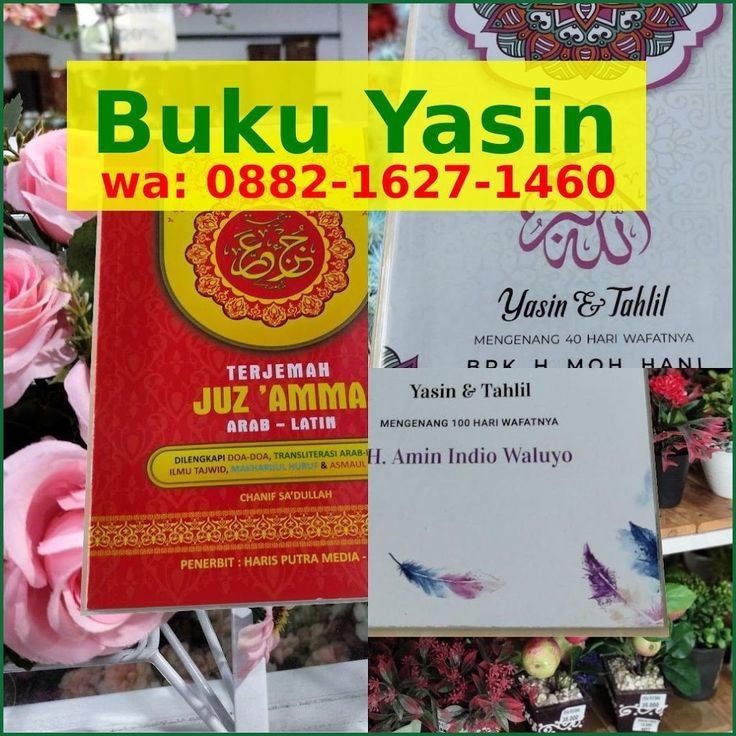 Detail Percetakan Buku Yasin Semarang Nomer 47