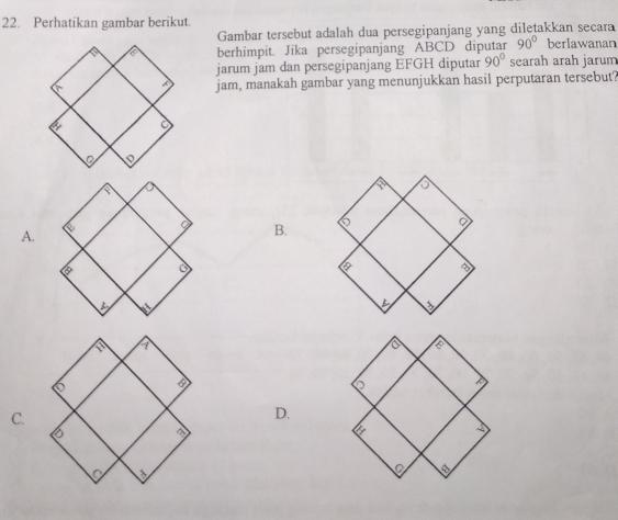 Detail Perhatikan Gambar Dua Persegi Berikut Nomer 42