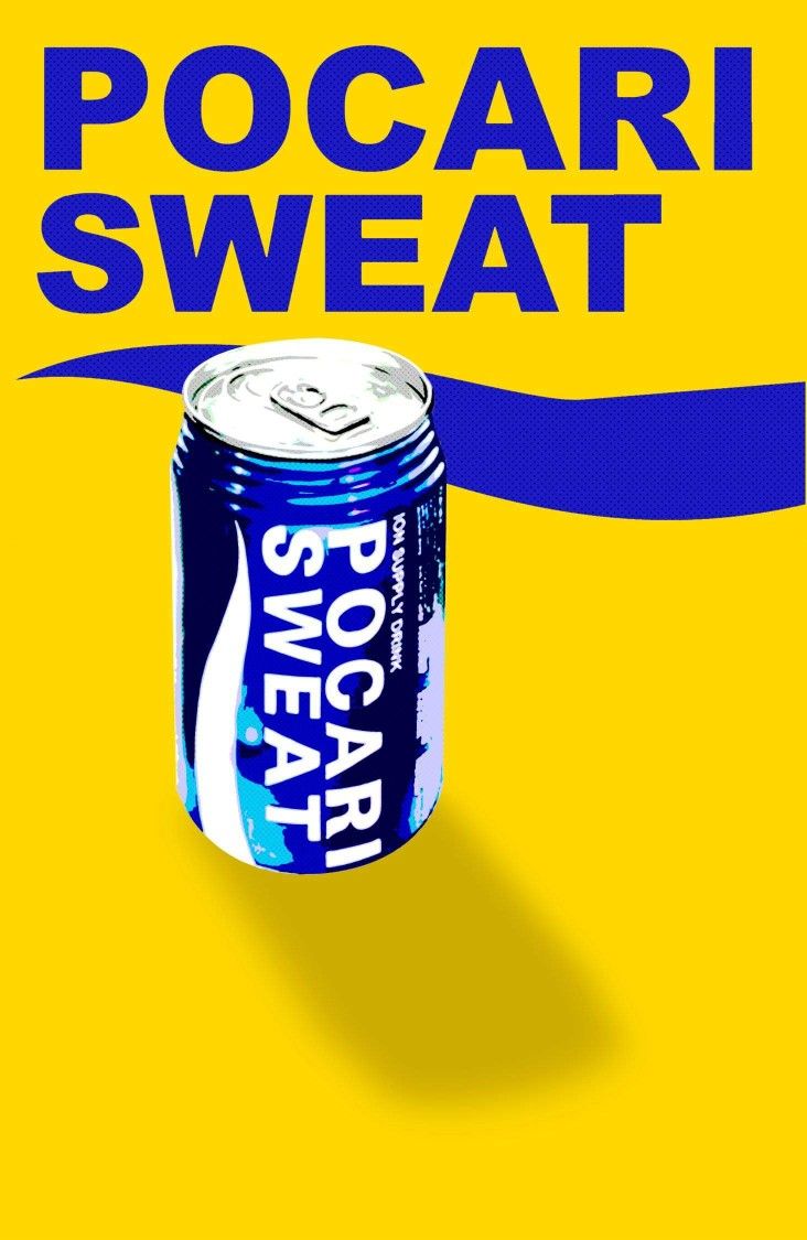 Detail Pocari Sweat Wallpaper Nomer 6