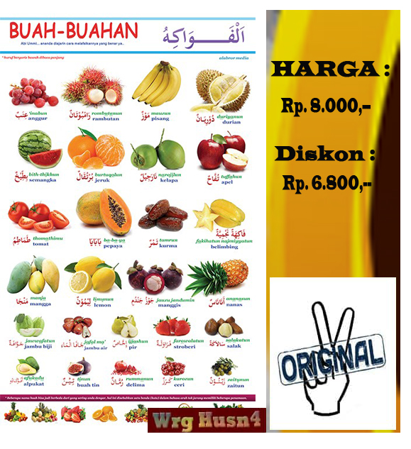 Detail Poster Gambar Buah Bahasa Arab Nomer 6