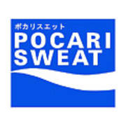 Detail Poster Pocari Sweat Nomer 54