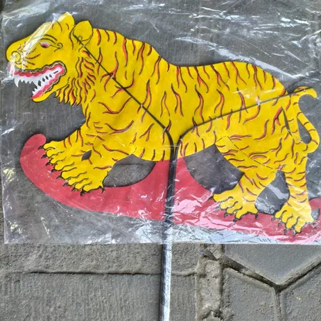 Detail Potongan Gambar Harimau Untuk Pembuatan Wayang Kulit Nomer 4