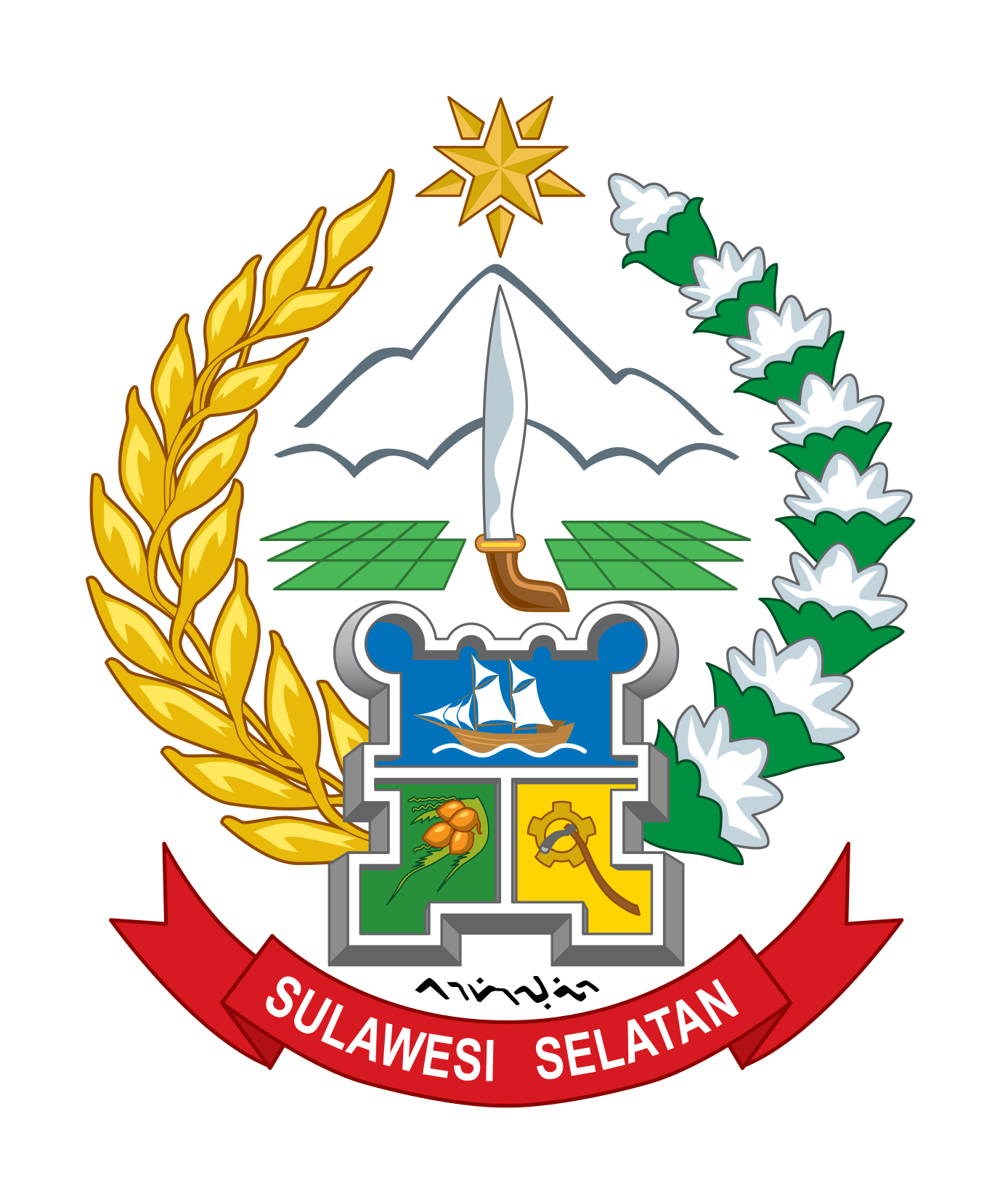 Download Logo Pemprov Sulsel - KibrisPDR