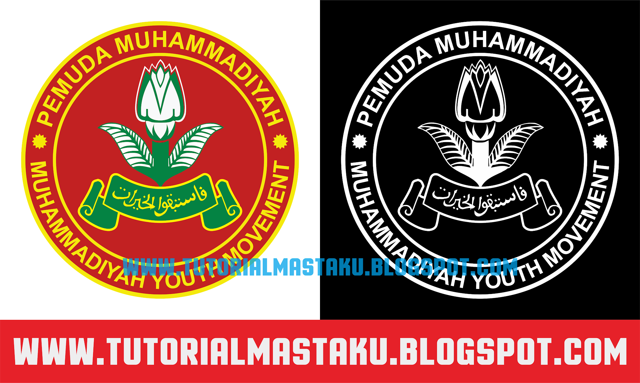 Detail Download Logo Pemuda Muhammadiyah Nomer 12