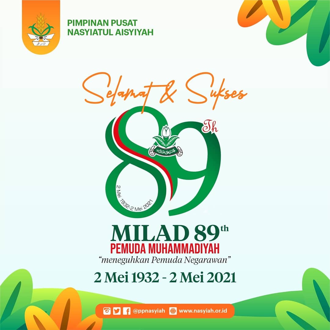 Detail Download Logo Pemuda Muhammadiyah Png Nomer 45