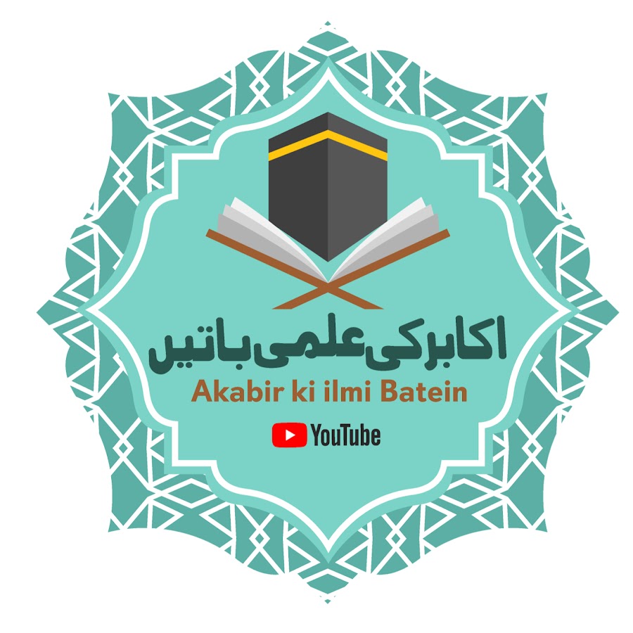 Detail Download Logo Pengajian Ala Qyran Nomer 47