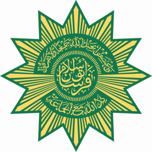 Detail Download Logo Persatuan Islam Format Cdr Nomer 2