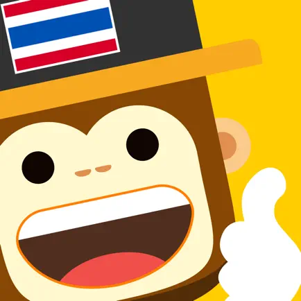 Detail Thai Hackfleisch Nomer 7