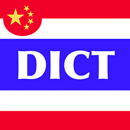 Detail Thai Hackfleisch Nomer 8