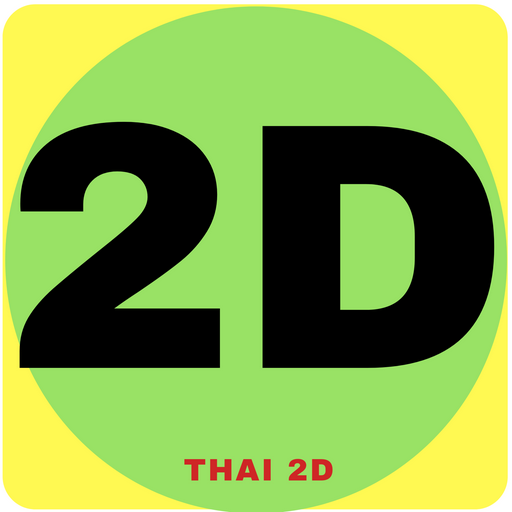 Detail Thai Hackfleisch Nomer 25