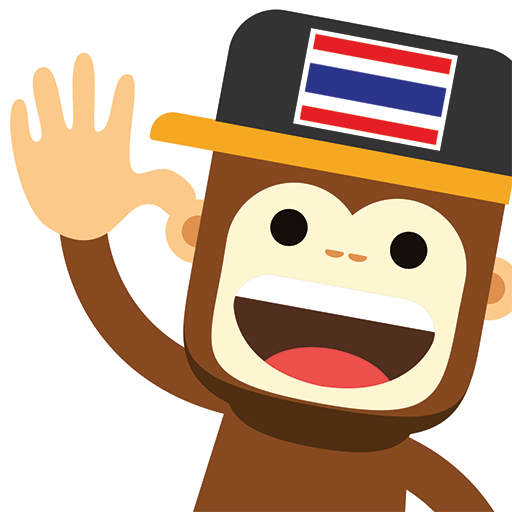 Detail Thai Hackfleisch Nomer 3