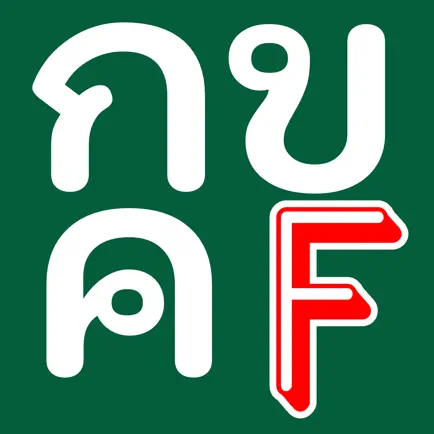 Detail Thai Hackfleisch Nomer 4