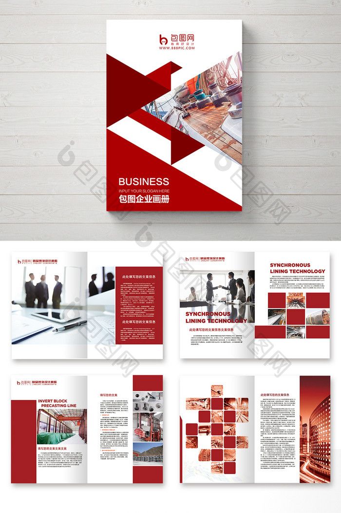 Detail Powerpoint Catalog Template Nomer 45