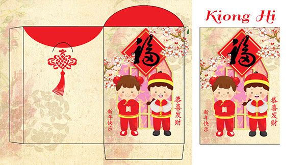 Detail Printable Angpao Template Nomer 29