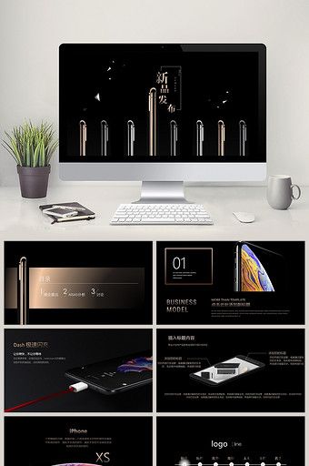 Detail Product Launch Ppt Template Free Nomer 46