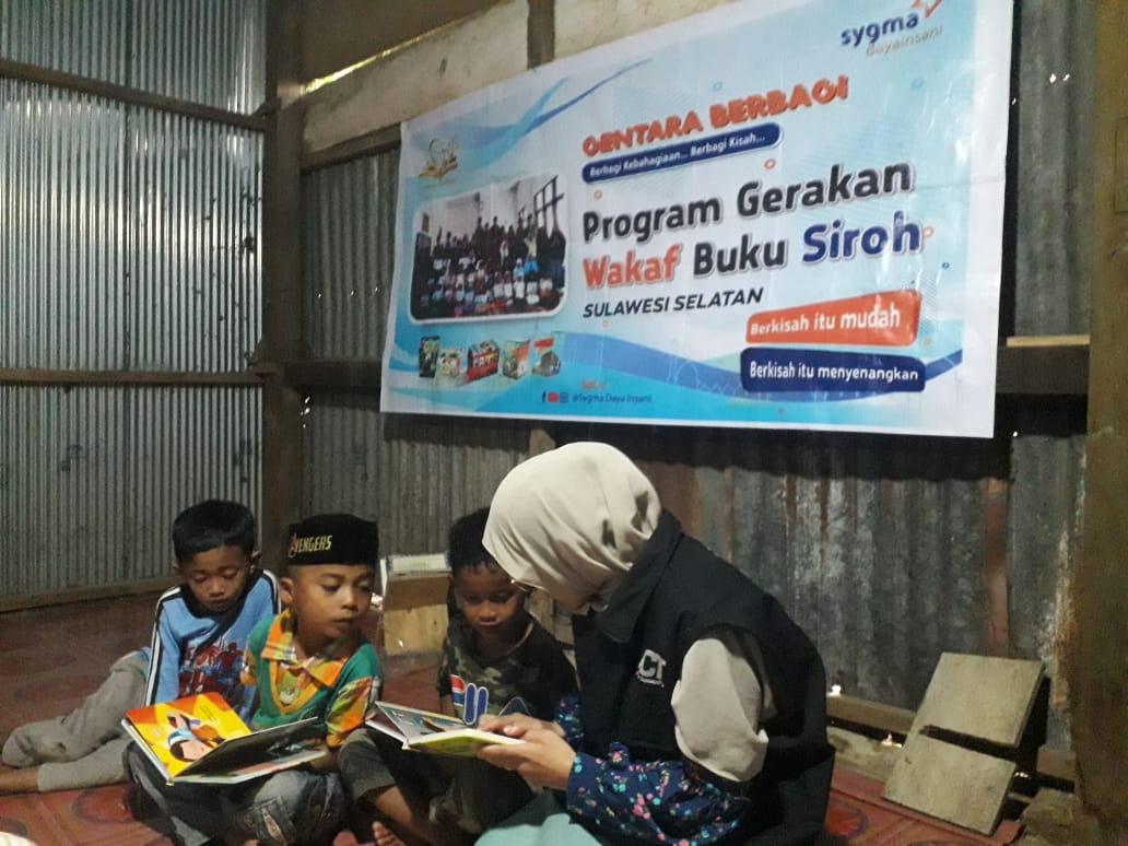 Detail Program Wakaf Buku Nomer 26