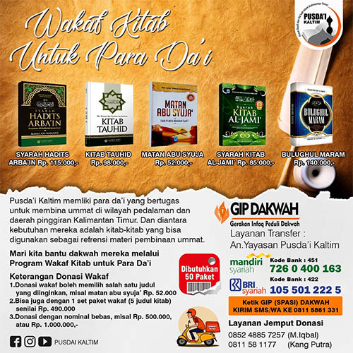 Detail Program Wakaf Buku Nomer 7