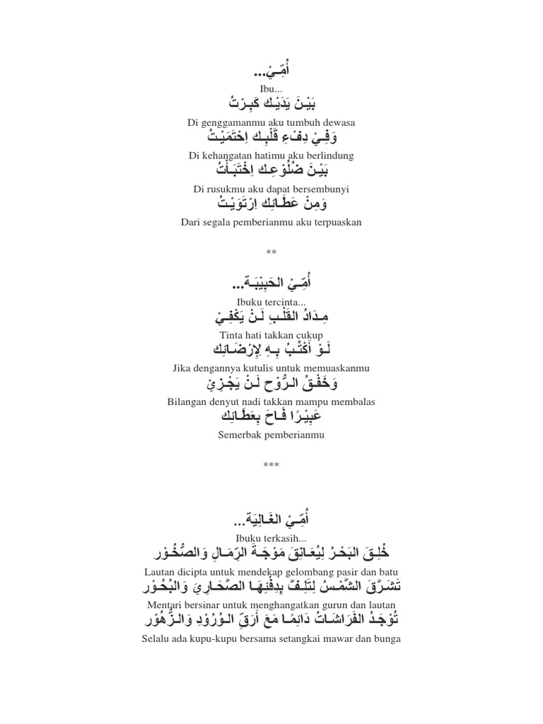 Detail Puisi Arab Dan Artinya Nomer 4