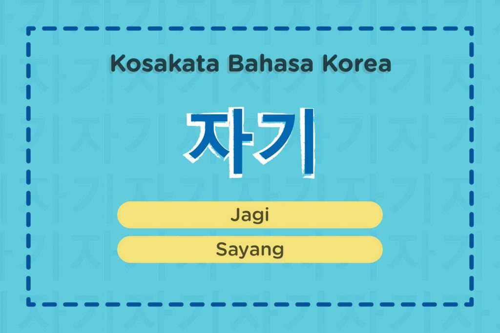 Detail Puisi Cinta Bahasa Korea Nomer 15