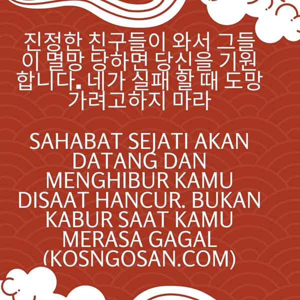 Detail Puisi Cinta Bahasa Korea Nomer 6