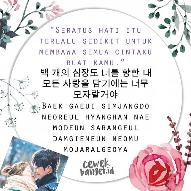 Detail Puisi Cinta Bahasa Korea Nomer 8