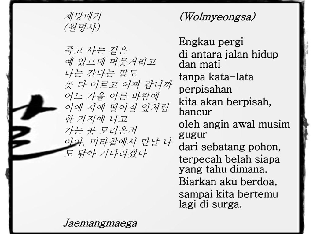 Detail Puisi Dalam Bahasa Korea Nomer 2