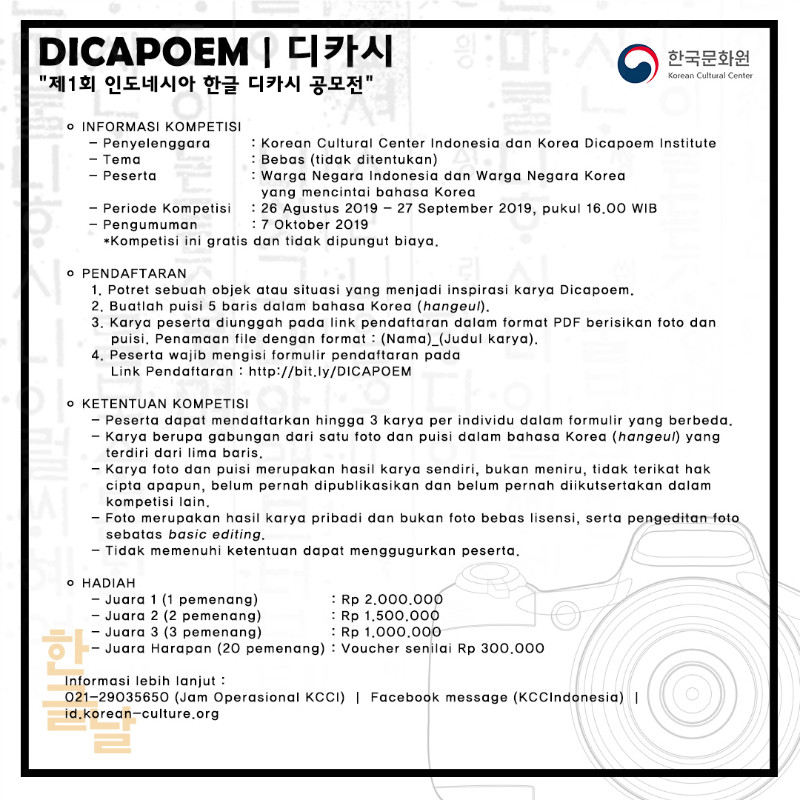 Detail Puisi Dalam Bahasa Korea Nomer 15