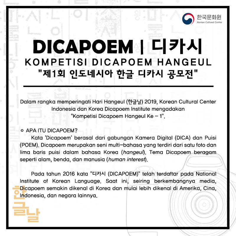 Detail Puisi Dalam Bahasa Korea Nomer 3