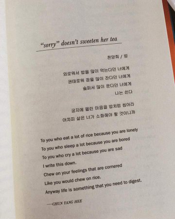 Detail Puisi Dalam Bahasa Korea Nomer 23
