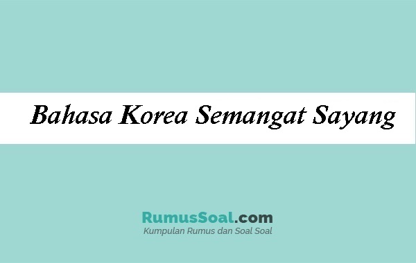 Detail Puisi Dalam Bahasa Korea Nomer 29