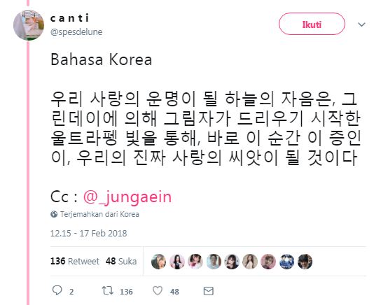 Detail Puisi Dalam Bahasa Korea Nomer 7