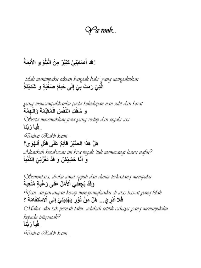 Detail Puisi Ibu Bahasa Arab Nomer 6