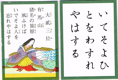 Detail Puisi Jepang Dan Artinya Nomer 44