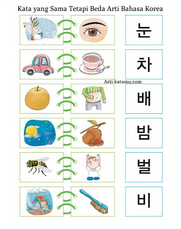 Detail Puisi Korea Dan Artinya Nomer 27