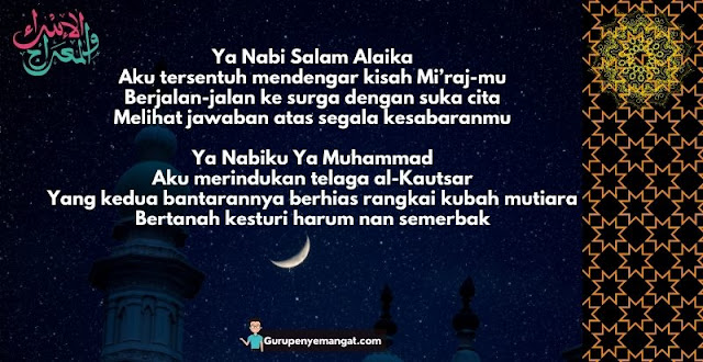 Detail Puisi Nabi Muhammad Untuk Anak Anak Nomer 40