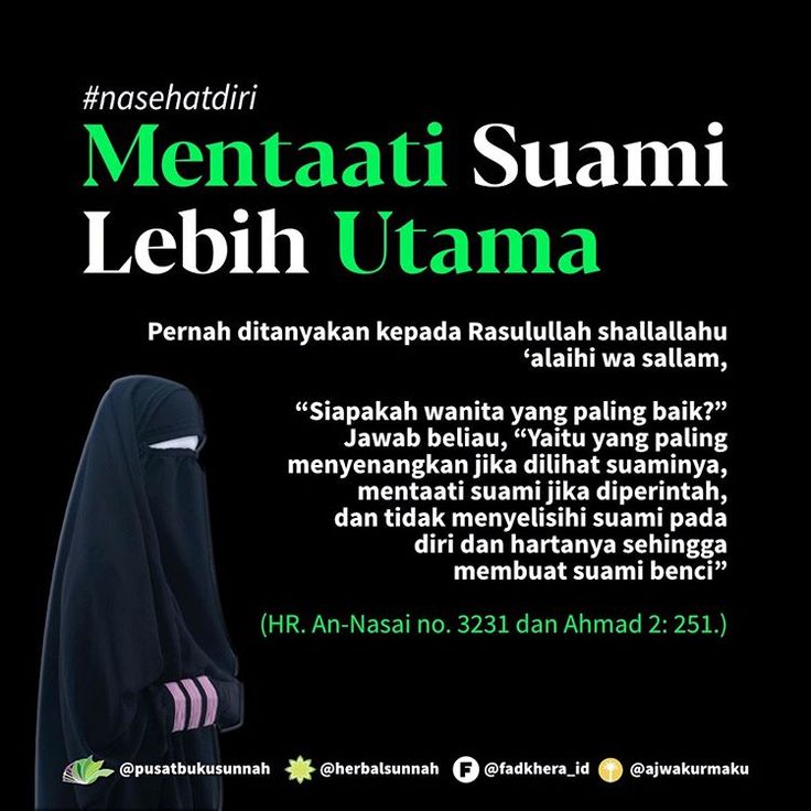 Detail Pusat Buku Sunnah Nomer 9