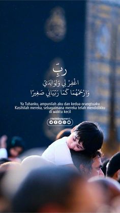 Detail Quotes Ayat Al Quran Bahasa Indonesia Nomer 42