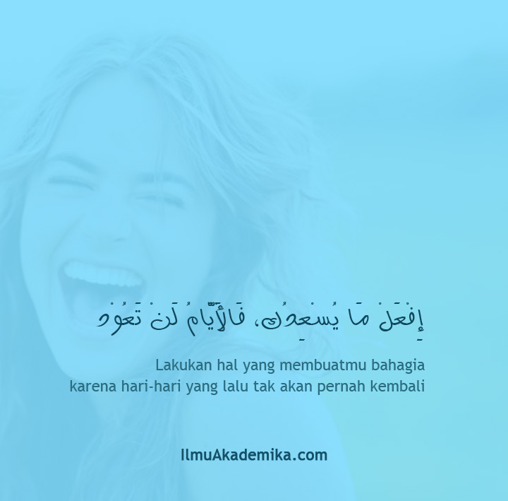 Detail Quotes Bahasa Arab Nomer 53